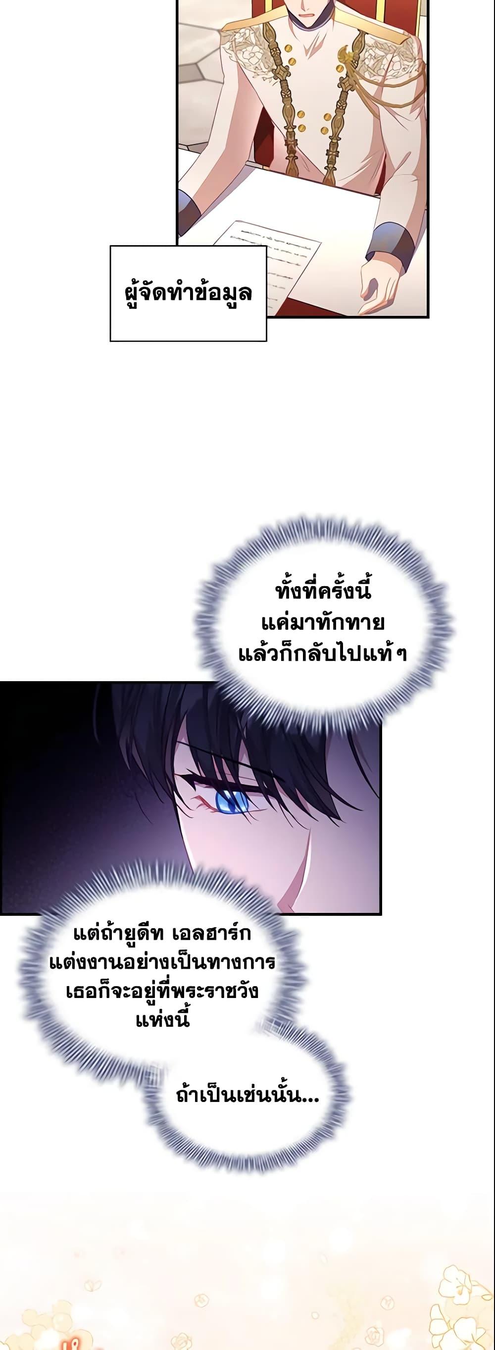 Manga-lc-com อ่านมังงะ อ่านการ์ตูน ออนไลน์ ฟรี The Beloved Little Princess ตอนที่ 1 2 3 4 5 6 7 8 9 10 11 12 13 14 ฟรี ไม่มีโฆษณา Manga-lc - อ่าน มังงะ อ่าน การ์ตูน ออนไลน์ อ่านมังงะ ฟรี