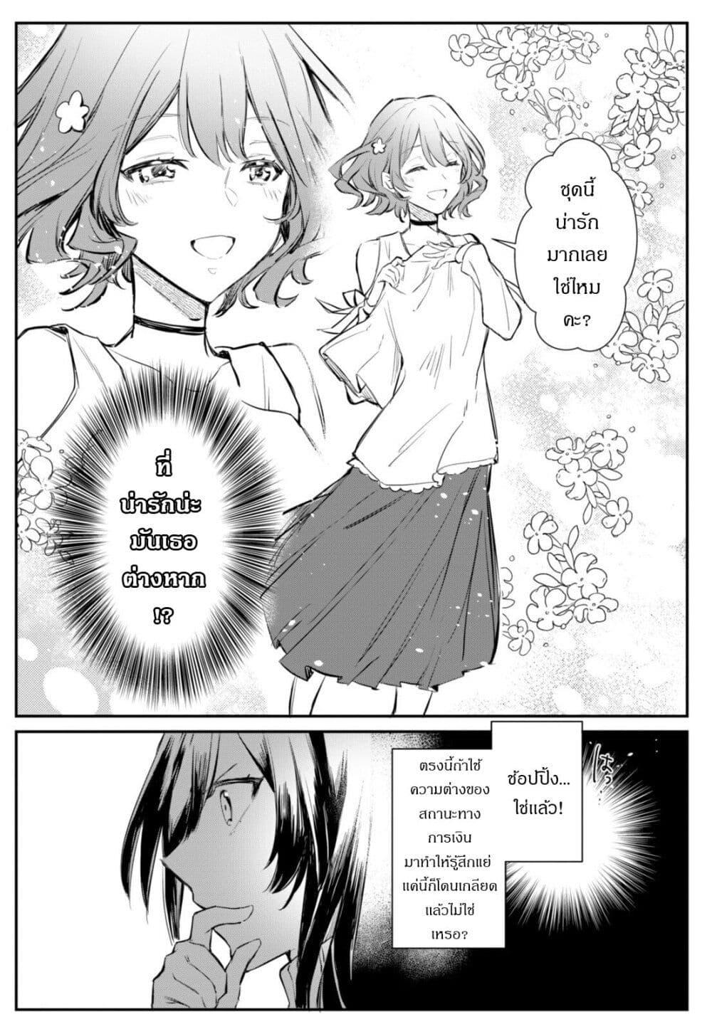 Manga-lc-com อ่านมังงะ อ่านการ์ตูน ออนไลน์ ฟรี TS Akuyaku Reijou Kamisama Tensei Zen’nin Tsuihou Haishin RTA – Kiraware Tsuihou End o Mezashiteru no ni Saikyou Musou Road kara Orirarenai ตอนที่ 1 2 3 4 5 6 7 8 9 10 11 12 13 14 ฟรี ไม่มีโฆษณา Manga-lc - อ่าน มังงะ อ่าน การ์ตูน ออนไลน์ อ่านมังงะ ฟรี