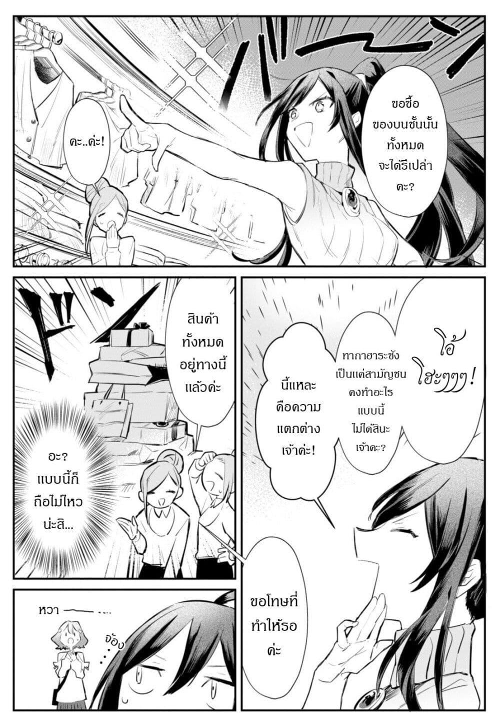Manga-lc-com อ่านมังงะ อ่านการ์ตูน ออนไลน์ ฟรี TS Akuyaku Reijou Kamisama Tensei Zen’nin Tsuihou Haishin RTA – Kiraware Tsuihou End o Mezashiteru no ni Saikyou Musou Road kara Orirarenai ตอนที่ 1 2 3 4 5 6 7 8 9 10 11 12 13 14 ฟรี ไม่มีโฆษณา Manga-lc - อ่าน มังงะ อ่าน การ์ตูน ออนไลน์ อ่านมังงะ ฟรี