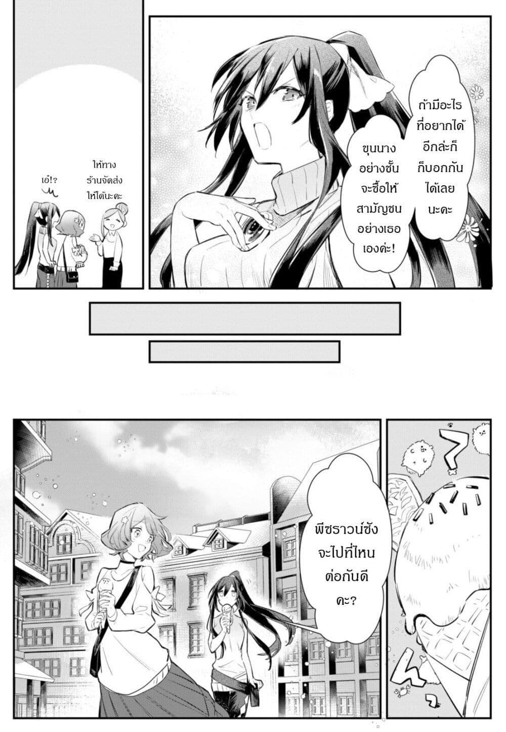 Manga-lc-com อ่านมังงะ อ่านการ์ตูน ออนไลน์ ฟรี TS Akuyaku Reijou Kamisama Tensei Zen’nin Tsuihou Haishin RTA – Kiraware Tsuihou End o Mezashiteru no ni Saikyou Musou Road kara Orirarenai ตอนที่ 1 2 3 4 5 6 7 8 9 10 11 12 13 14 ฟรี ไม่มีโฆษณา Manga-lc - อ่าน มังงะ อ่าน การ์ตูน ออนไลน์ อ่านมังงะ ฟรี