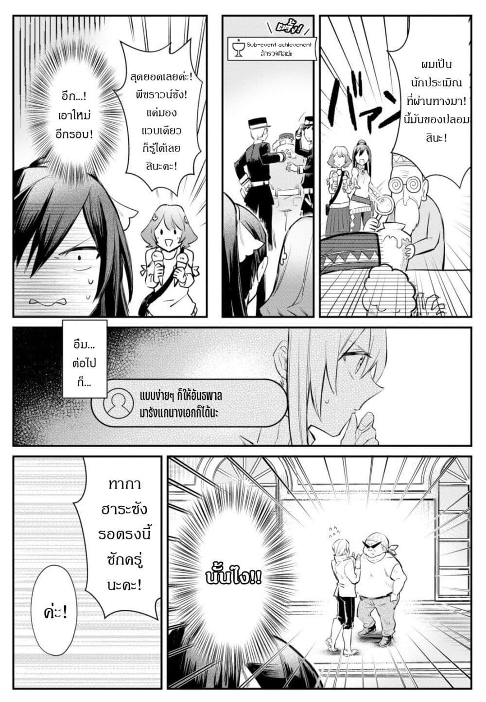Manga-lc-com อ่านมังงะ อ่านการ์ตูน ออนไลน์ ฟรี TS Akuyaku Reijou Kamisama Tensei Zen’nin Tsuihou Haishin RTA – Kiraware Tsuihou End o Mezashiteru no ni Saikyou Musou Road kara Orirarenai ตอนที่ 1 2 3 4 5 6 7 8 9 10 11 12 13 14 ฟรี ไม่มีโฆษณา Manga-lc - อ่าน มังงะ อ่าน การ์ตูน ออนไลน์ อ่านมังงะ ฟรี