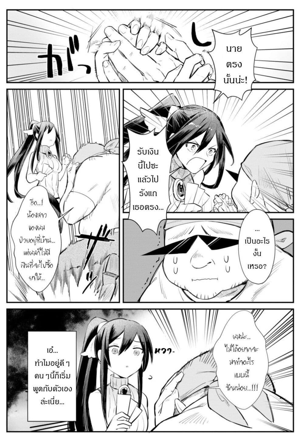 Manga-lc-com อ่านมังงะ อ่านการ์ตูน ออนไลน์ ฟรี TS Akuyaku Reijou Kamisama Tensei Zen’nin Tsuihou Haishin RTA – Kiraware Tsuihou End o Mezashiteru no ni Saikyou Musou Road kara Orirarenai ตอนที่ 1 2 3 4 5 6 7 8 9 10 11 12 13 14 ฟรี ไม่มีโฆษณา Manga-lc - อ่าน มังงะ อ่าน การ์ตูน ออนไลน์ อ่านมังงะ ฟรี