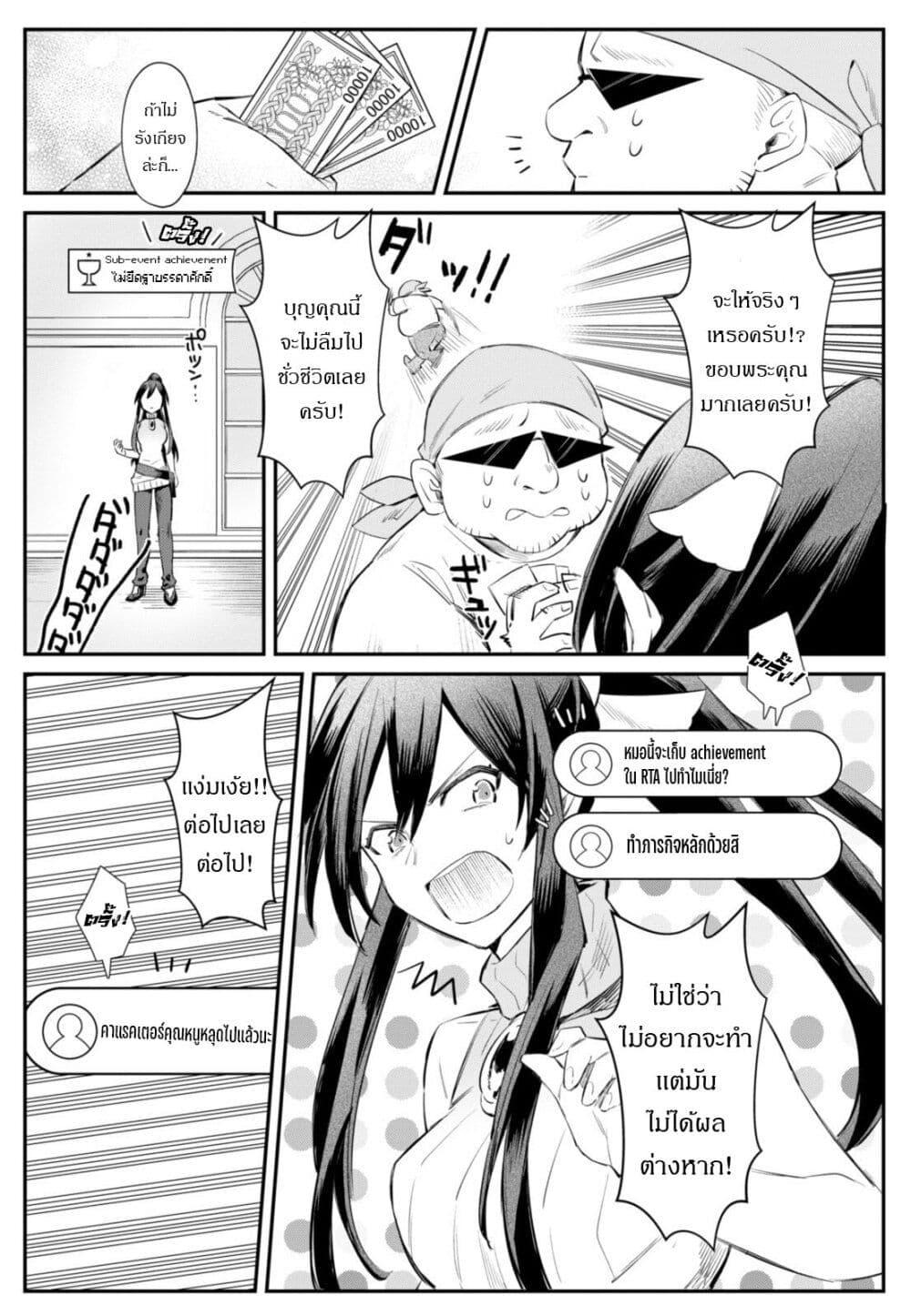 Manga-lc-com อ่านมังงะ อ่านการ์ตูน ออนไลน์ ฟรี TS Akuyaku Reijou Kamisama Tensei Zen’nin Tsuihou Haishin RTA – Kiraware Tsuihou End o Mezashiteru no ni Saikyou Musou Road kara Orirarenai ตอนที่ 1 2 3 4 5 6 7 8 9 10 11 12 13 14 ฟรี ไม่มีโฆษณา Manga-lc - อ่าน มังงะ อ่าน การ์ตูน ออนไลน์ อ่านมังงะ ฟรี