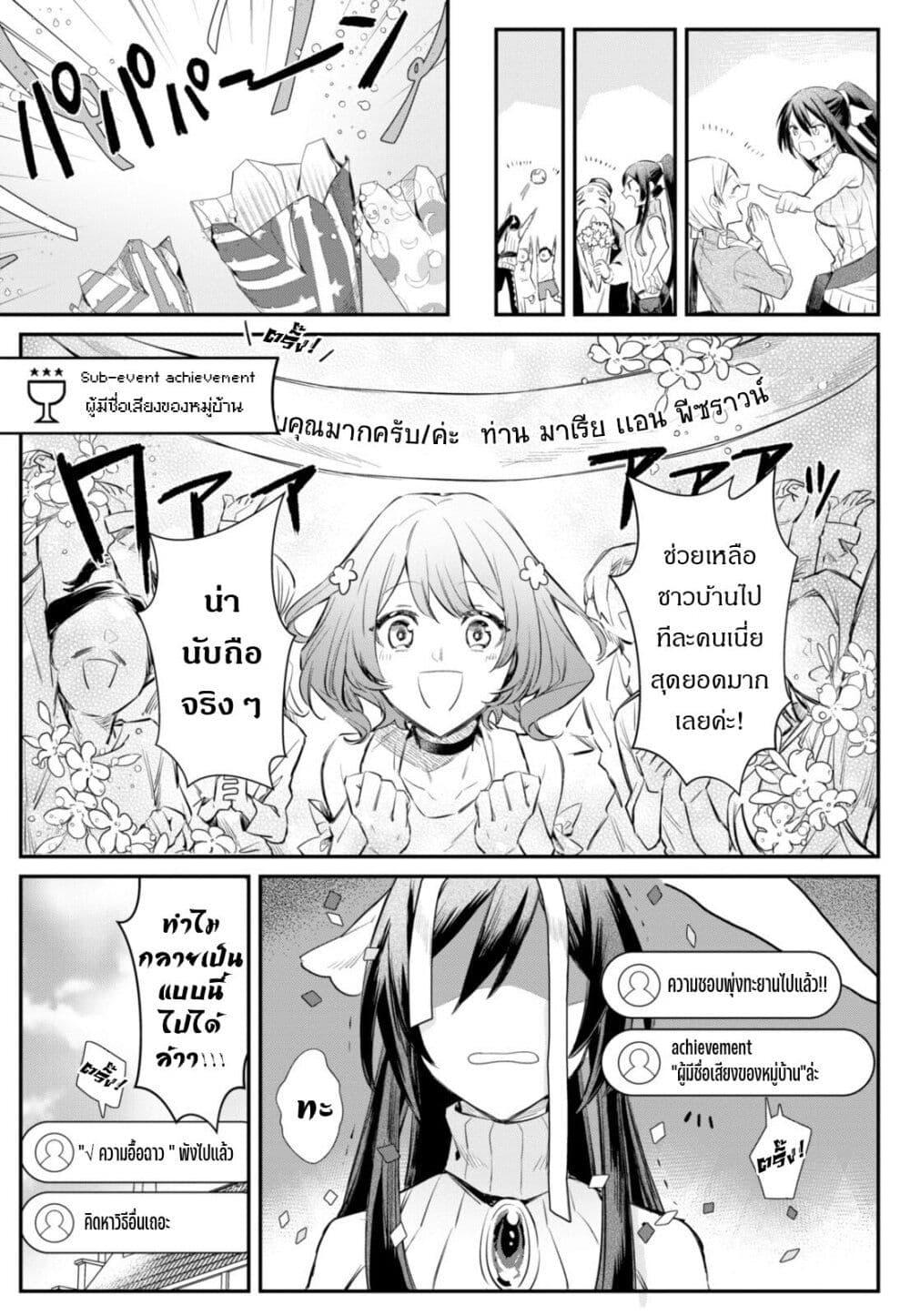 Manga-lc-com อ่านมังงะ อ่านการ์ตูน ออนไลน์ ฟรี TS Akuyaku Reijou Kamisama Tensei Zen’nin Tsuihou Haishin RTA – Kiraware Tsuihou End o Mezashiteru no ni Saikyou Musou Road kara Orirarenai ตอนที่ 1 2 3 4 5 6 7 8 9 10 11 12 13 14 ฟรี ไม่มีโฆษณา Manga-lc - อ่าน มังงะ อ่าน การ์ตูน ออนไลน์ อ่านมังงะ ฟรี