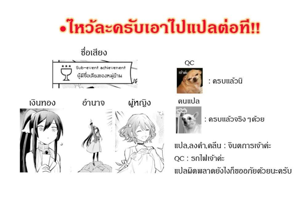 Manga-lc-com อ่านมังงะ อ่านการ์ตูน ออนไลน์ ฟรี TS Akuyaku Reijou Kamisama Tensei Zen’nin Tsuihou Haishin RTA – Kiraware Tsuihou End o Mezashiteru no ni Saikyou Musou Road kara Orirarenai ตอนที่ 1 2 3 4 5 6 7 8 9 10 11 12 13 14 ฟรี ไม่มีโฆษณา Manga-lc - อ่าน มังงะ อ่าน การ์ตูน ออนไลน์ อ่านมังงะ ฟรี