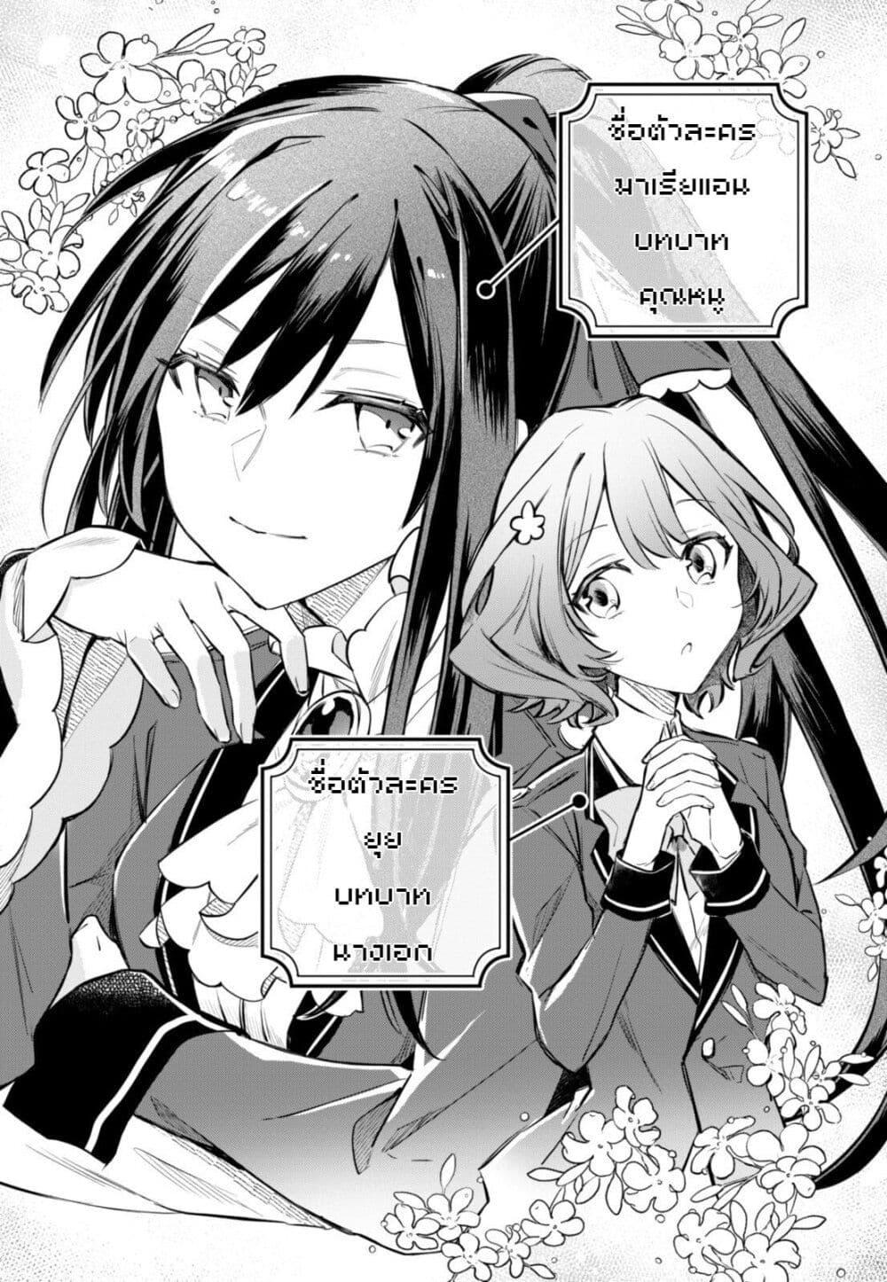 Manga-lc-com อ่านมังงะ อ่านการ์ตูน ออนไลน์ ฟรี TS Akuyaku Reijou Kamisama Tensei Zen’nin Tsuihou Haishin RTA – Kiraware Tsuihou End o Mezashiteru no ni Saikyou Musou Road kara Orirarenai ตอนที่ 1 2 3 4 5 6 7 8 9 10 11 12 13 14 ฟรี ไม่มีโฆษณา Manga-lc - อ่าน มังงะ อ่าน การ์ตูน ออนไลน์ อ่านมังงะ ฟรี