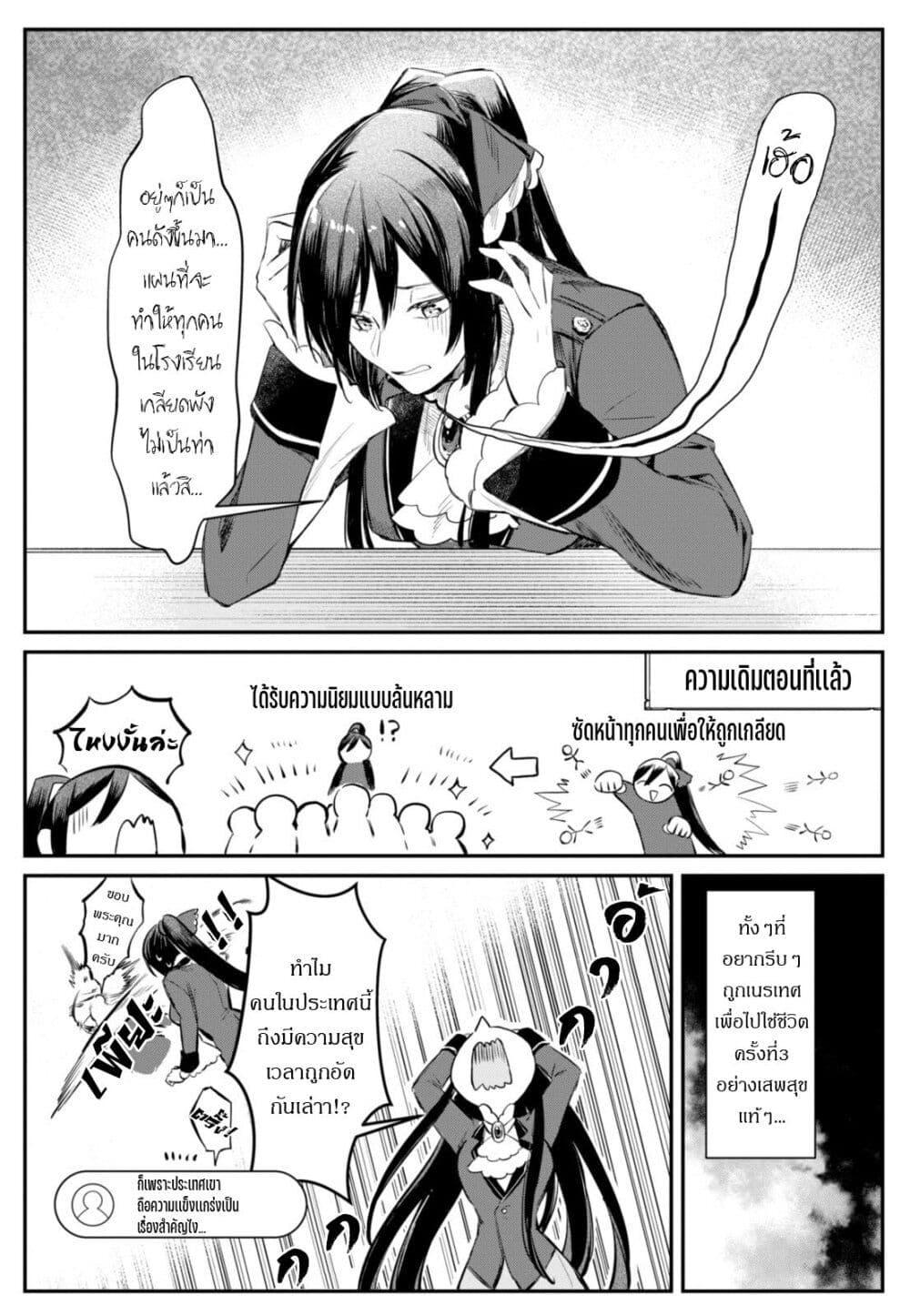 Manga-lc-com อ่านมังงะ อ่านการ์ตูน ออนไลน์ ฟรี TS Akuyaku Reijou Kamisama Tensei Zen’nin Tsuihou Haishin RTA – Kiraware Tsuihou End o Mezashiteru no ni Saikyou Musou Road kara Orirarenai ตอนที่ 1 2 3 4 5 6 7 8 9 10 11 12 13 14 ฟรี ไม่มีโฆษณา Manga-lc - อ่าน มังงะ อ่าน การ์ตูน ออนไลน์ อ่านมังงะ ฟรี