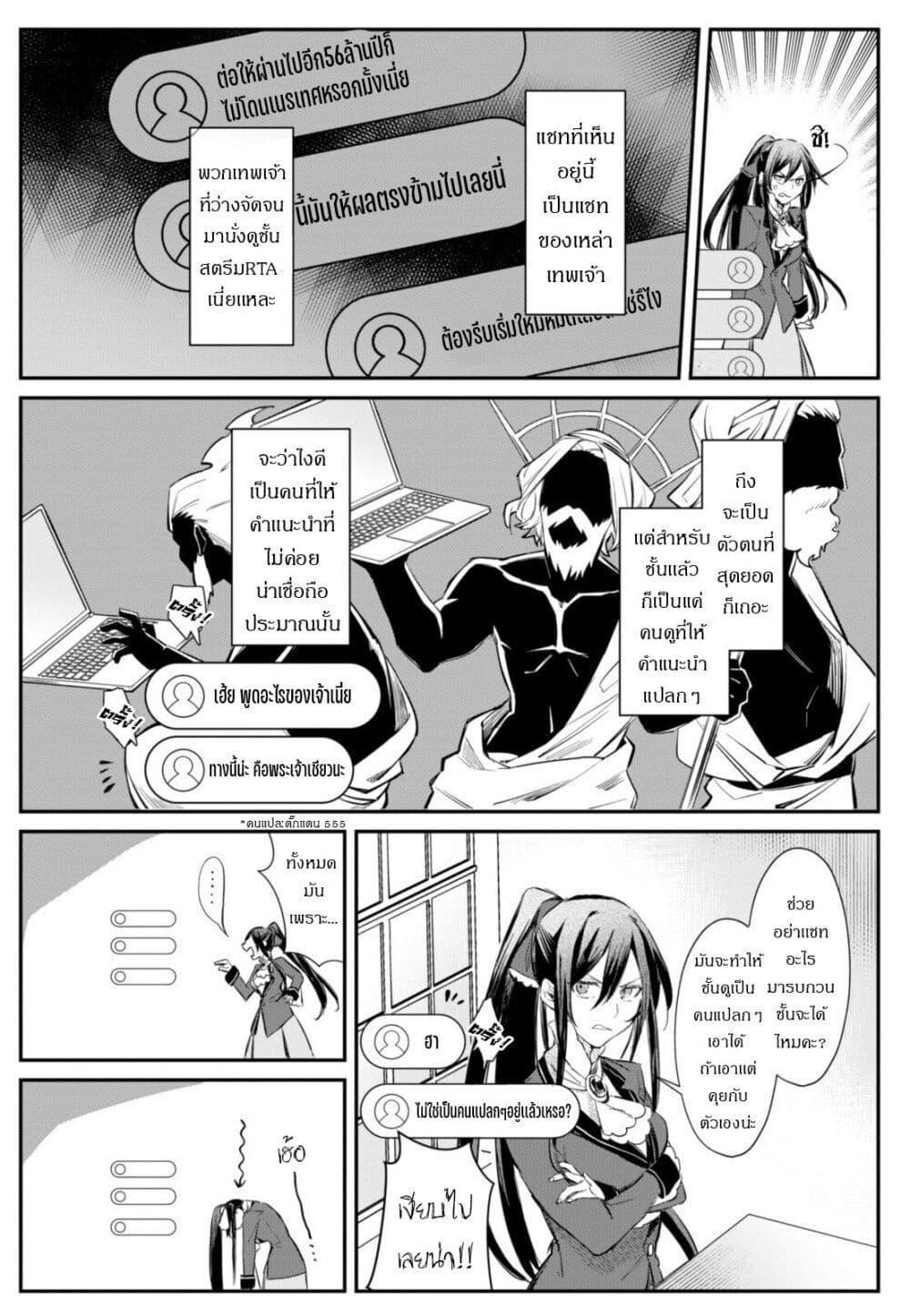 Manga-lc-com อ่านมังงะ อ่านการ์ตูน ออนไลน์ ฟรี TS Akuyaku Reijou Kamisama Tensei Zen’nin Tsuihou Haishin RTA – Kiraware Tsuihou End o Mezashiteru no ni Saikyou Musou Road kara Orirarenai ตอนที่ 1 2 3 4 5 6 7 8 9 10 11 12 13 14 ฟรี ไม่มีโฆษณา Manga-lc - อ่าน มังงะ อ่าน การ์ตูน ออนไลน์ อ่านมังงะ ฟรี