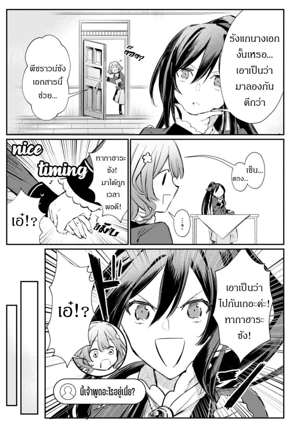 Manga-lc-com อ่านมังงะ อ่านการ์ตูน ออนไลน์ ฟรี TS Akuyaku Reijou Kamisama Tensei Zen’nin Tsuihou Haishin RTA – Kiraware Tsuihou End o Mezashiteru no ni Saikyou Musou Road kara Orirarenai ตอนที่ 1 2 3 4 5 6 7 8 9 10 11 12 13 14 ฟรี ไม่มีโฆษณา Manga-lc - อ่าน มังงะ อ่าน การ์ตูน ออนไลน์ อ่านมังงะ ฟรี