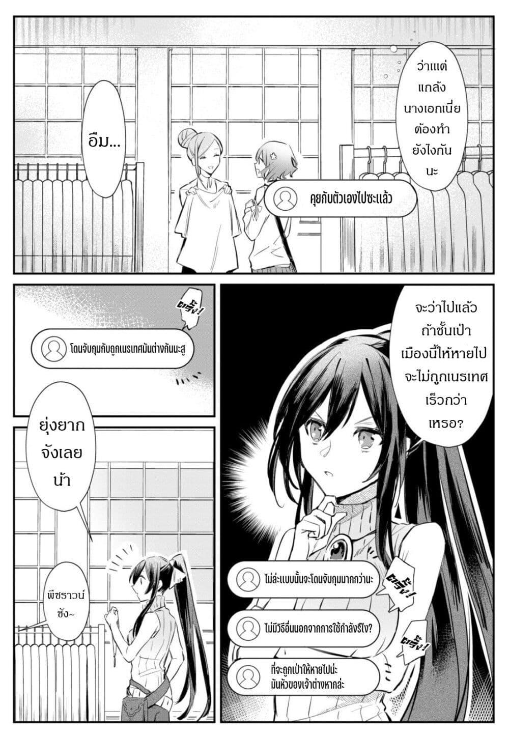 Manga-lc-com อ่านมังงะ อ่านการ์ตูน ออนไลน์ ฟรี TS Akuyaku Reijou Kamisama Tensei Zen’nin Tsuihou Haishin RTA – Kiraware Tsuihou End o Mezashiteru no ni Saikyou Musou Road kara Orirarenai ตอนที่ 1 2 3 4 5 6 7 8 9 10 11 12 13 14 ฟรี ไม่มีโฆษณา Manga-lc - อ่าน มังงะ อ่าน การ์ตูน ออนไลน์ อ่านมังงะ ฟรี