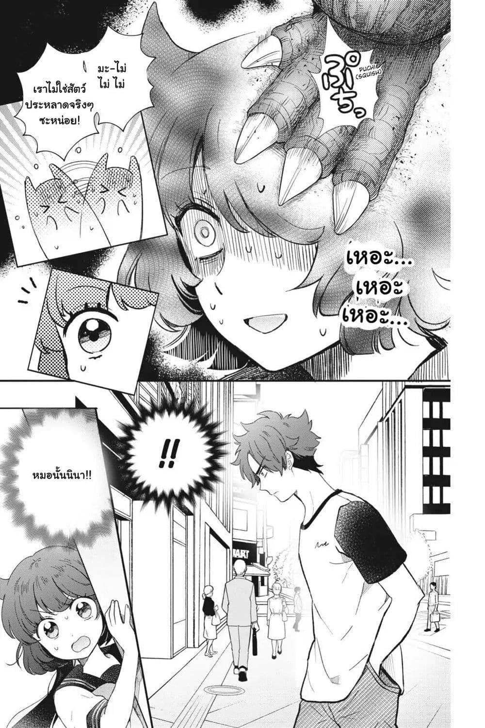 Manga-lc-com อ่านมังงะ อ่านการ์ตูน ออนไลน์ ฟรี Otome Monster Caramelize ตอนที่ 1 2 3 4 5 6 7 8 9 10 11 12 13 14 ฟรี ไม่มีโฆษณา Manga-lc - อ่าน มังงะ อ่าน การ์ตูน ออนไลน์ อ่านมังงะ ฟรี