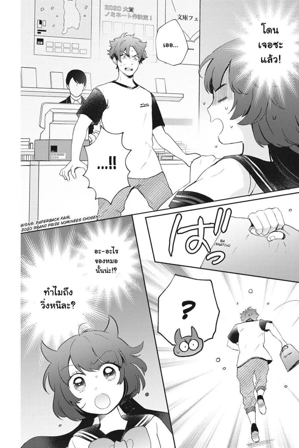Manga-lc-com อ่านมังงะ อ่านการ์ตูน ออนไลน์ ฟรี Otome Monster Caramelize ตอนที่ 1 2 3 4 5 6 7 8 9 10 11 12 13 14 ฟรี ไม่มีโฆษณา Manga-lc - อ่าน มังงะ อ่าน การ์ตูน ออนไลน์ อ่านมังงะ ฟรี