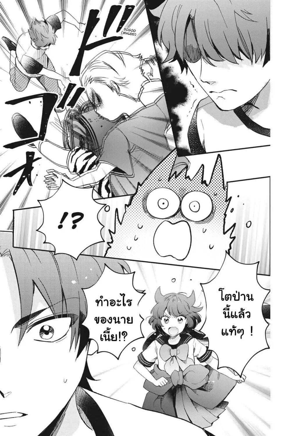 Manga-lc-com อ่านมังงะ อ่านการ์ตูน ออนไลน์ ฟรี Otome Monster Caramelize ตอนที่ 1 2 3 4 5 6 7 8 9 10 11 12 13 14 ฟรี ไม่มีโฆษณา Manga-lc - อ่าน มังงะ อ่าน การ์ตูน ออนไลน์ อ่านมังงะ ฟรี
