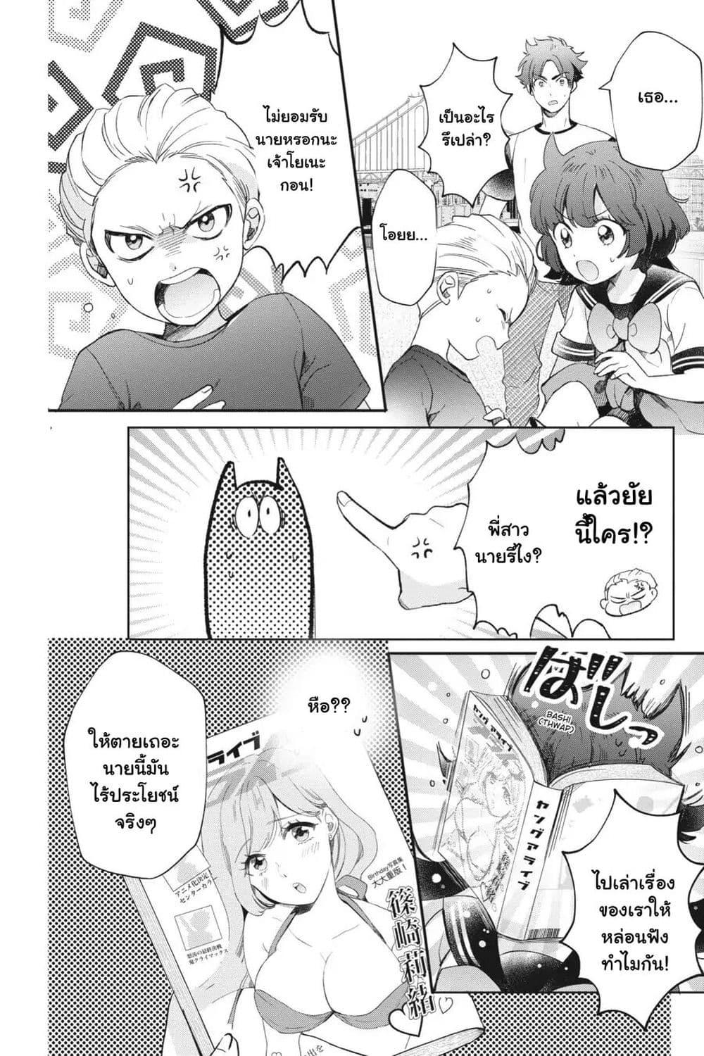 Manga-lc-com อ่านมังงะ อ่านการ์ตูน ออนไลน์ ฟรี Otome Monster Caramelize ตอนที่ 1 2 3 4 5 6 7 8 9 10 11 12 13 14 ฟรี ไม่มีโฆษณา Manga-lc - อ่าน มังงะ อ่าน การ์ตูน ออนไลน์ อ่านมังงะ ฟรี