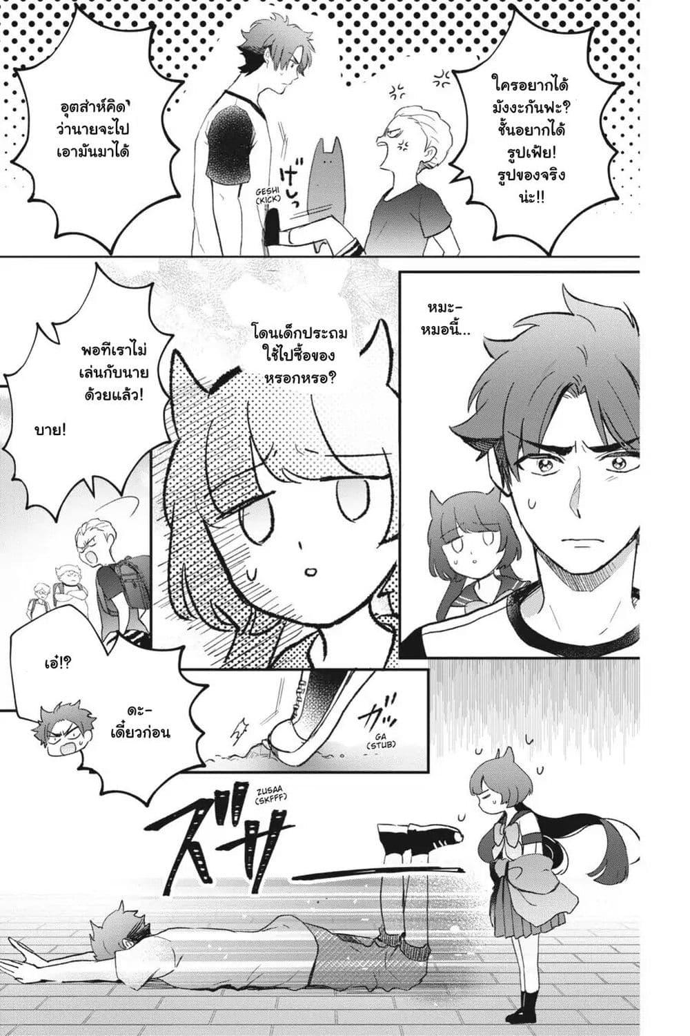Manga-lc-com อ่านมังงะ อ่านการ์ตูน ออนไลน์ ฟรี Otome Monster Caramelize ตอนที่ 1 2 3 4 5 6 7 8 9 10 11 12 13 14 ฟรี ไม่มีโฆษณา Manga-lc - อ่าน มังงะ อ่าน การ์ตูน ออนไลน์ อ่านมังงะ ฟรี