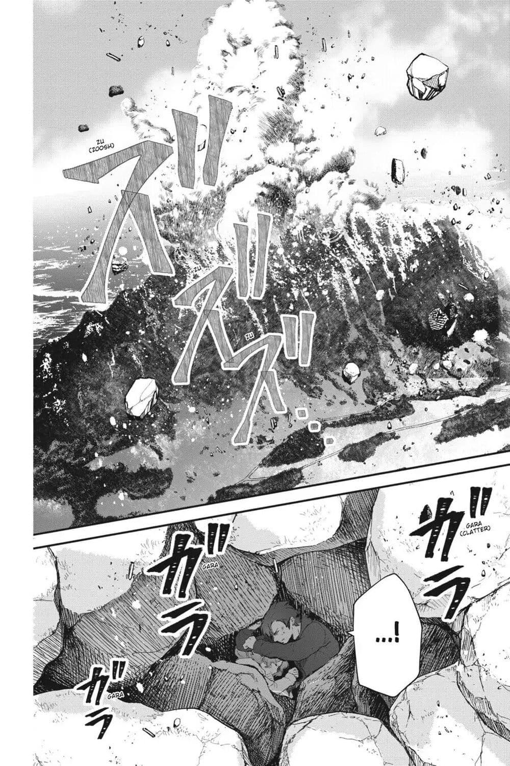 Manga-lc-com อ่านมังงะ อ่านการ์ตูน ออนไลน์ ฟรี Otome Monster Caramelize ตอนที่ 1 2 3 4 5 6 7 8 9 10 11 12 13 14 ฟรี ไม่มีโฆษณา Manga-lc - อ่าน มังงะ อ่าน การ์ตูน ออนไลน์ อ่านมังงะ ฟรี