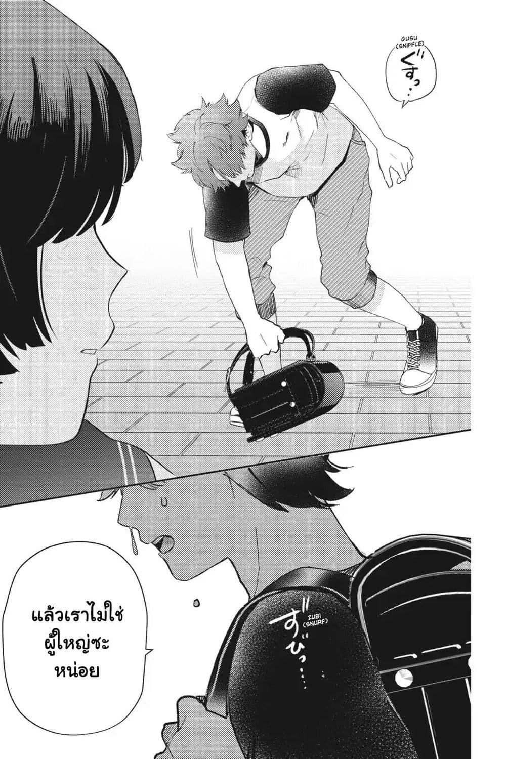 Manga-lc-com อ่านมังงะ อ่านการ์ตูน ออนไลน์ ฟรี Otome Monster Caramelize ตอนที่ 1 2 3 4 5 6 7 8 9 10 11 12 13 14 ฟรี ไม่มีโฆษณา Manga-lc - อ่าน มังงะ อ่าน การ์ตูน ออนไลน์ อ่านมังงะ ฟรี