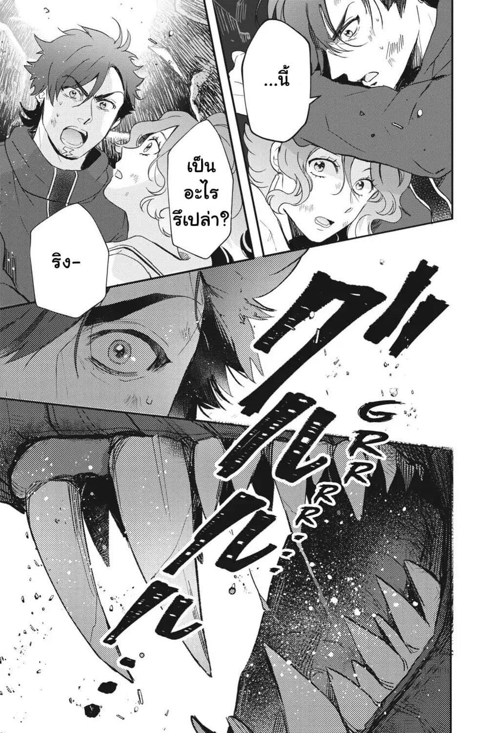Manga-lc-com อ่านมังงะ อ่านการ์ตูน ออนไลน์ ฟรี Otome Monster Caramelize ตอนที่ 1 2 3 4 5 6 7 8 9 10 11 12 13 14 ฟรี ไม่มีโฆษณา Manga-lc - อ่าน มังงะ อ่าน การ์ตูน ออนไลน์ อ่านมังงะ ฟรี