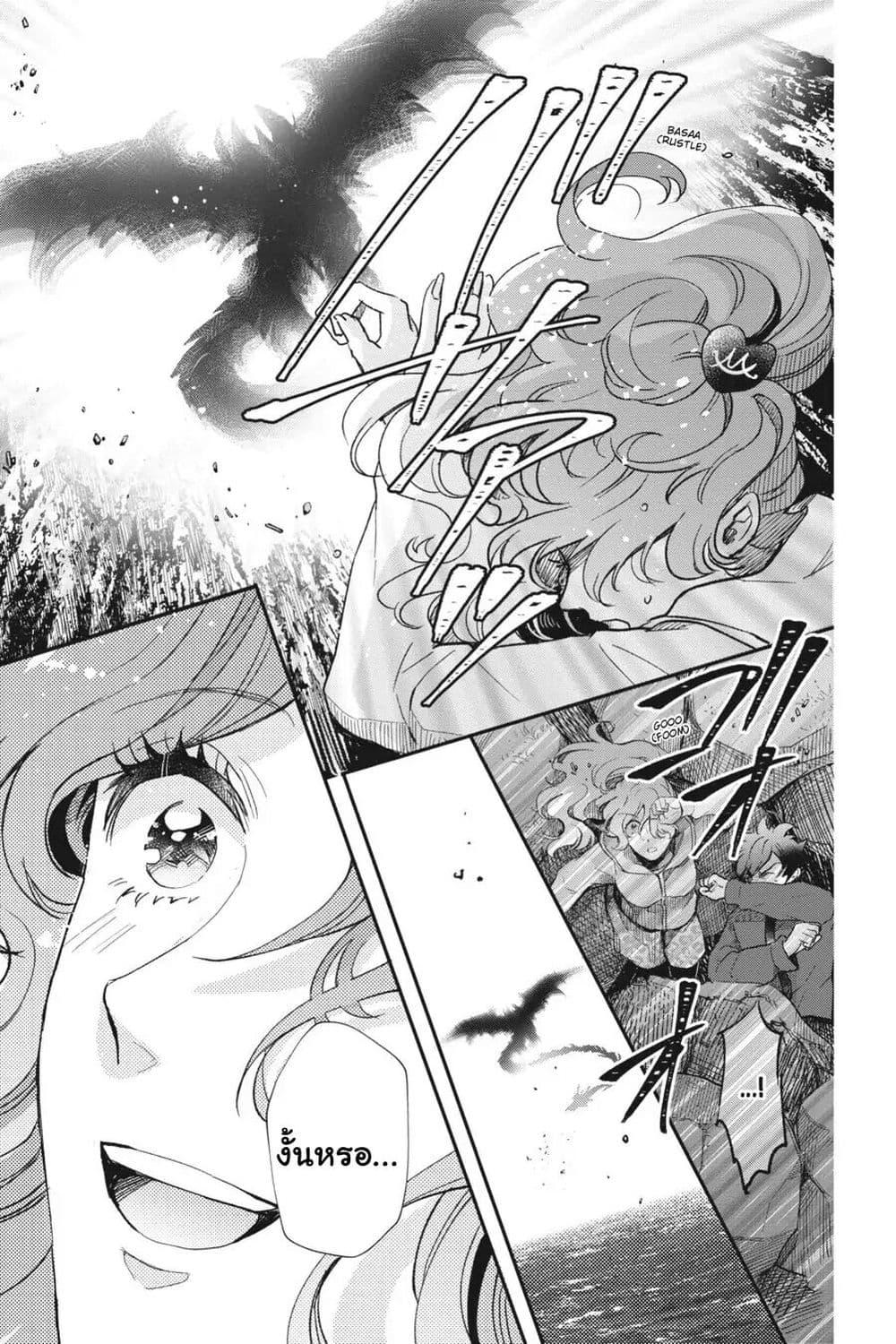 Manga-lc-com อ่านมังงะ อ่านการ์ตูน ออนไลน์ ฟรี Otome Monster Caramelize ตอนที่ 1 2 3 4 5 6 7 8 9 10 11 12 13 14 ฟรี ไม่มีโฆษณา Manga-lc - อ่าน มังงะ อ่าน การ์ตูน ออนไลน์ อ่านมังงะ ฟรี