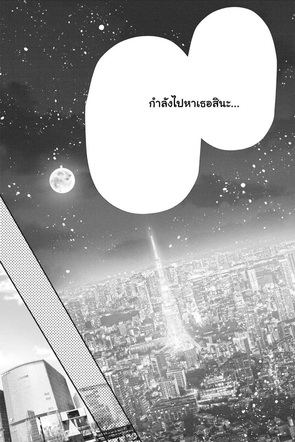 Manga-lc-com อ่านมังงะ อ่านการ์ตูน ออนไลน์ ฟรี Otome Monster Caramelize ตอนที่ 1 2 3 4 5 6 7 8 9 10 11 12 13 14 ฟรี ไม่มีโฆษณา Manga-lc - อ่าน มังงะ อ่าน การ์ตูน ออนไลน์ อ่านมังงะ ฟรี