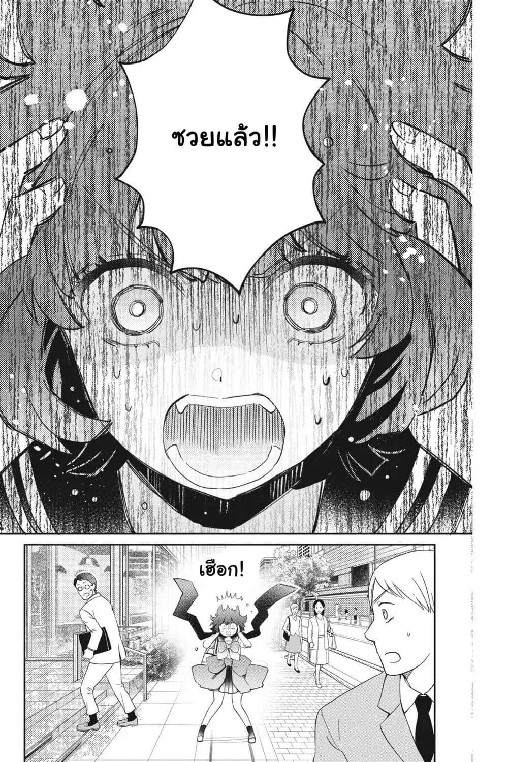 Manga-lc-com อ่านมังงะ อ่านการ์ตูน ออนไลน์ ฟรี Otome Monster Caramelize ตอนที่ 1 2 3 4 5 6 7 8 9 10 11 12 13 14 ฟรี ไม่มีโฆษณา Manga-lc - อ่าน มังงะ อ่าน การ์ตูน ออนไลน์ อ่านมังงะ ฟรี