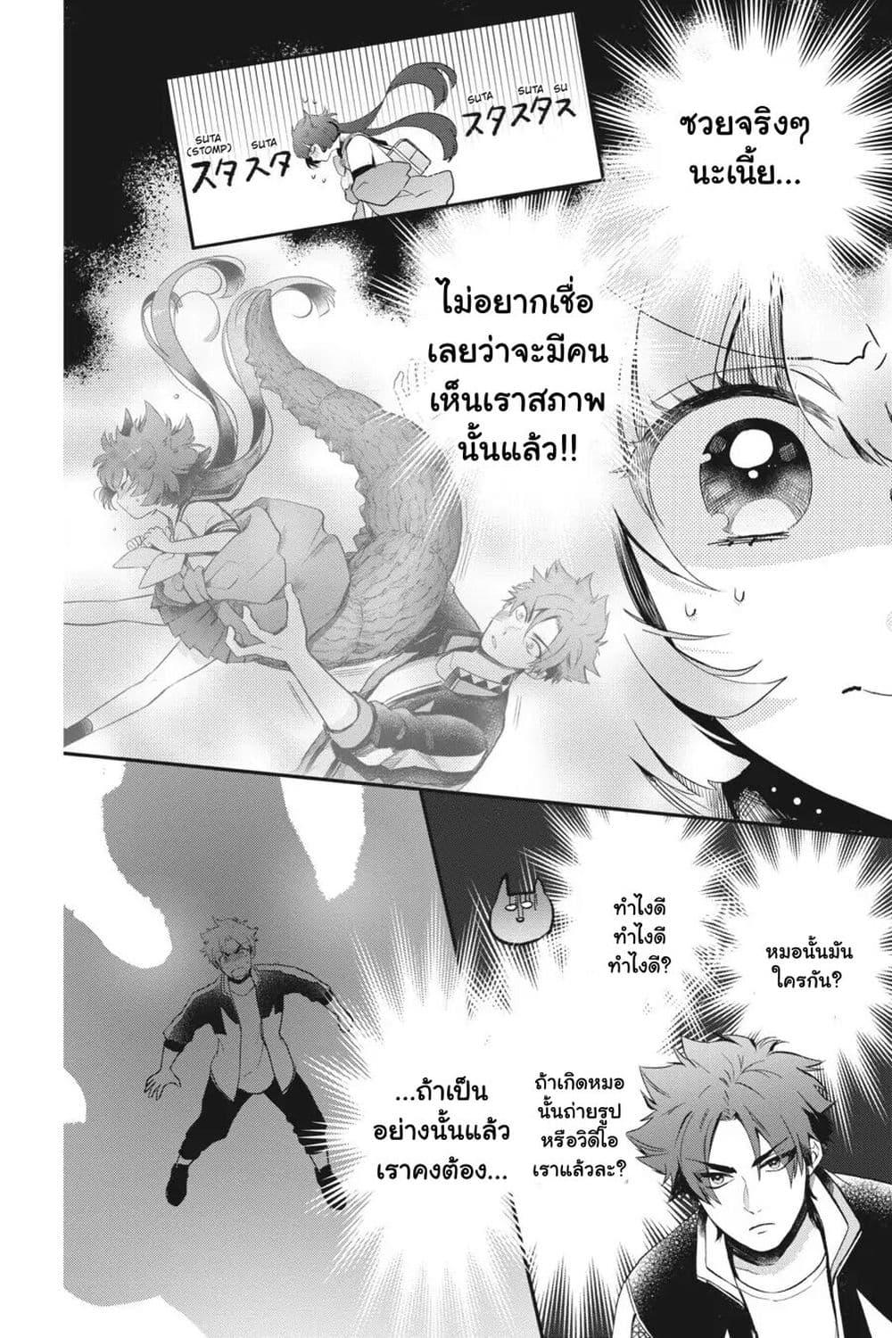 Manga-lc-com อ่านมังงะ อ่านการ์ตูน ออนไลน์ ฟรี Otome Monster Caramelize ตอนที่ 1 2 3 4 5 6 7 8 9 10 11 12 13 14 ฟรี ไม่มีโฆษณา Manga-lc - อ่าน มังงะ อ่าน การ์ตูน ออนไลน์ อ่านมังงะ ฟรี