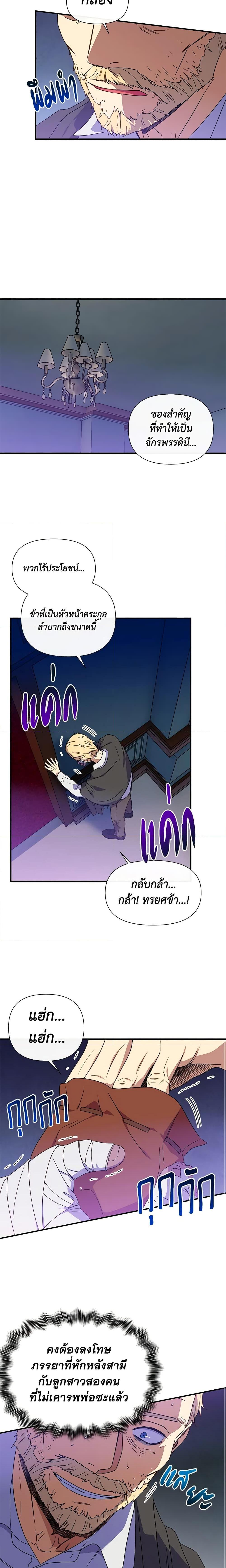 Manga-lc-com อ่านมังงะ อ่านการ์ตูน ออนไลน์ ฟรี The Monster Duchess and Contract Princess ตอนที่ 1 2 3 4 5 6 7 8 9 10 11 12 13 14 ฟรี ไม่มีโฆษณา Manga-lc - อ่าน มังงะ อ่าน การ์ตูน ออนไลน์ อ่านมังงะ ฟรี