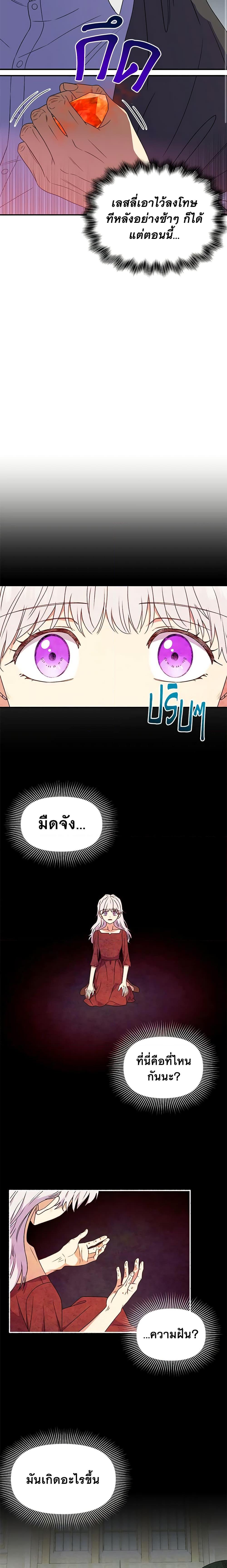 Manga-lc-com อ่านมังงะ อ่านการ์ตูน ออนไลน์ ฟรี The Monster Duchess and Contract Princess ตอนที่ 1 2 3 4 5 6 7 8 9 10 11 12 13 14 ฟรี ไม่มีโฆษณา Manga-lc - อ่าน มังงะ อ่าน การ์ตูน ออนไลน์ อ่านมังงะ ฟรี