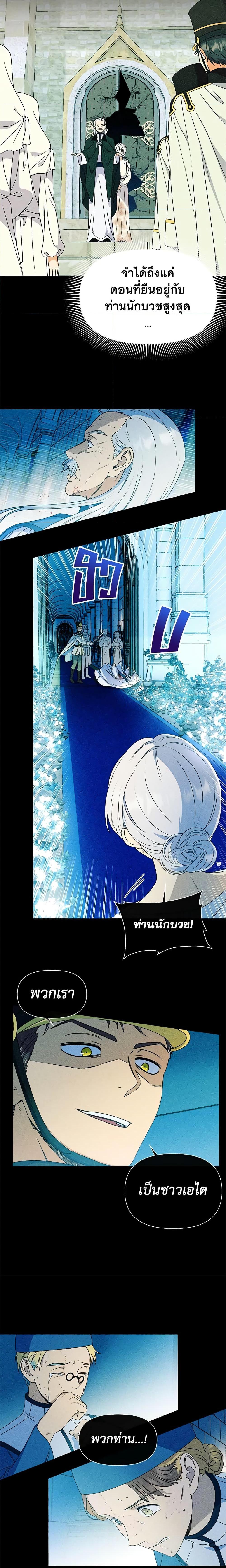 Manga-lc-com อ่านมังงะ อ่านการ์ตูน ออนไลน์ ฟรี The Monster Duchess and Contract Princess ตอนที่ 1 2 3 4 5 6 7 8 9 10 11 12 13 14 ฟรี ไม่มีโฆษณา Manga-lc - อ่าน มังงะ อ่าน การ์ตูน ออนไลน์ อ่านมังงะ ฟรี