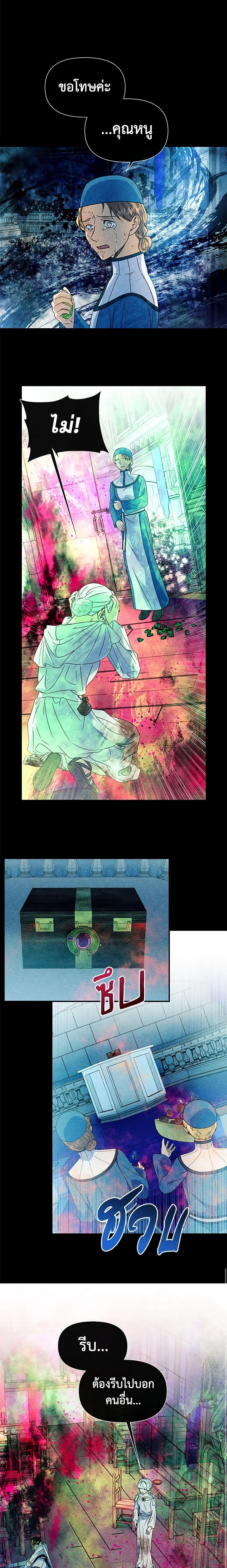 Manga-lc-com อ่านมังงะ อ่านการ์ตูน ออนไลน์ ฟรี The Monster Duchess and Contract Princess ตอนที่ 1 2 3 4 5 6 7 8 9 10 11 12 13 14 ฟรี ไม่มีโฆษณา Manga-lc - อ่าน มังงะ อ่าน การ์ตูน ออนไลน์ อ่านมังงะ ฟรี