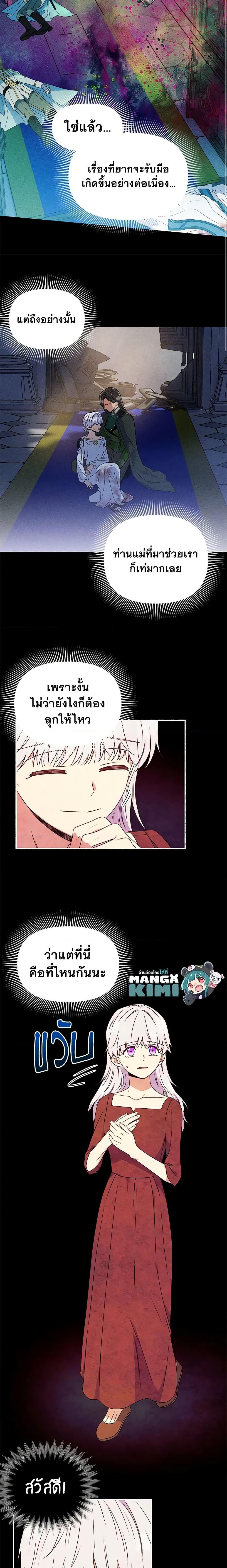 Manga-lc-com อ่านมังงะ อ่านการ์ตูน ออนไลน์ ฟรี The Monster Duchess and Contract Princess ตอนที่ 1 2 3 4 5 6 7 8 9 10 11 12 13 14 ฟรี ไม่มีโฆษณา Manga-lc - อ่าน มังงะ อ่าน การ์ตูน ออนไลน์ อ่านมังงะ ฟรี