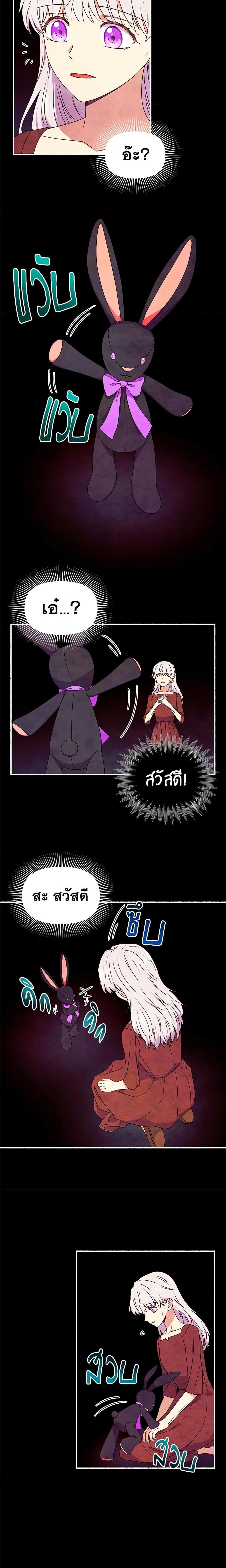 Manga-lc-com อ่านมังงะ อ่านการ์ตูน ออนไลน์ ฟรี The Monster Duchess and Contract Princess ตอนที่ 1 2 3 4 5 6 7 8 9 10 11 12 13 14 ฟรี ไม่มีโฆษณา Manga-lc - อ่าน มังงะ อ่าน การ์ตูน ออนไลน์ อ่านมังงะ ฟรี