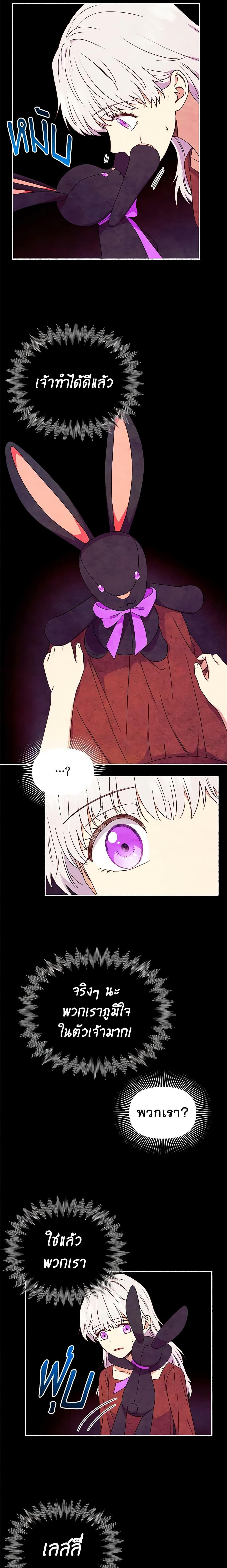 Manga-lc-com อ่านมังงะ อ่านการ์ตูน ออนไลน์ ฟรี The Monster Duchess and Contract Princess ตอนที่ 1 2 3 4 5 6 7 8 9 10 11 12 13 14 ฟรี ไม่มีโฆษณา Manga-lc - อ่าน มังงะ อ่าน การ์ตูน ออนไลน์ อ่านมังงะ ฟรี