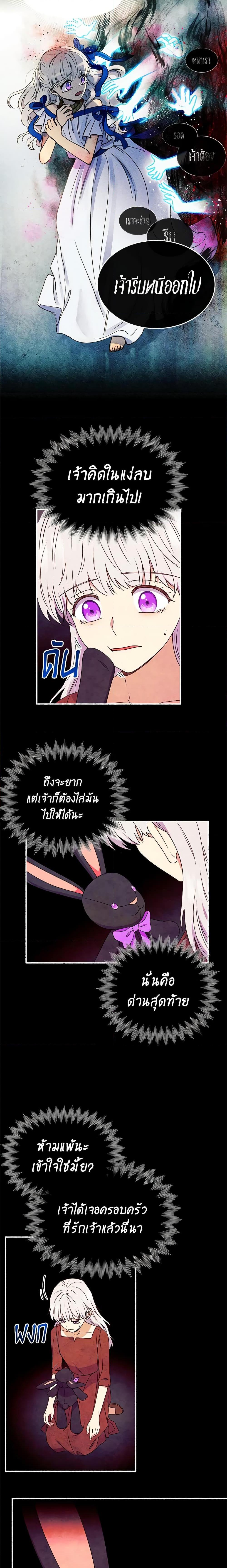 Manga-lc-com อ่านมังงะ อ่านการ์ตูน ออนไลน์ ฟรี The Monster Duchess and Contract Princess ตอนที่ 1 2 3 4 5 6 7 8 9 10 11 12 13 14 ฟรี ไม่มีโฆษณา Manga-lc - อ่าน มังงะ อ่าน การ์ตูน ออนไลน์ อ่านมังงะ ฟรี