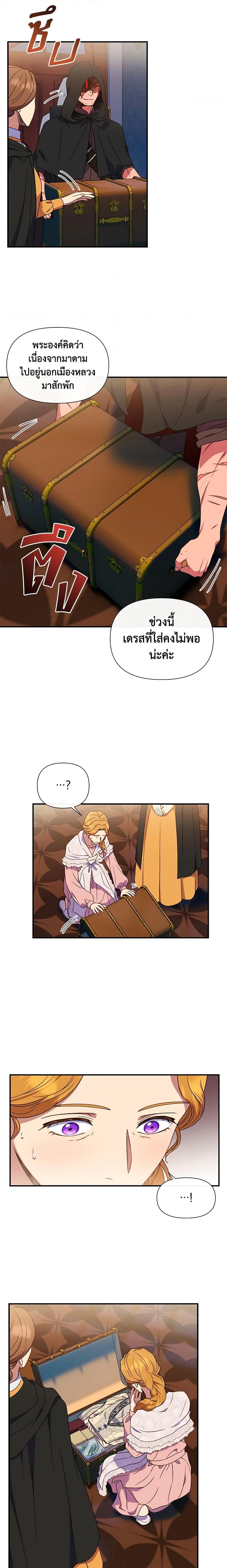 Manga-lc-com อ่านมังงะ อ่านการ์ตูน ออนไลน์ ฟรี The Monster Duchess and Contract Princess ตอนที่ 1 2 3 4 5 6 7 8 9 10 11 12 13 14 ฟรี ไม่มีโฆษณา Manga-lc - อ่าน มังงะ อ่าน การ์ตูน ออนไลน์ อ่านมังงะ ฟรี