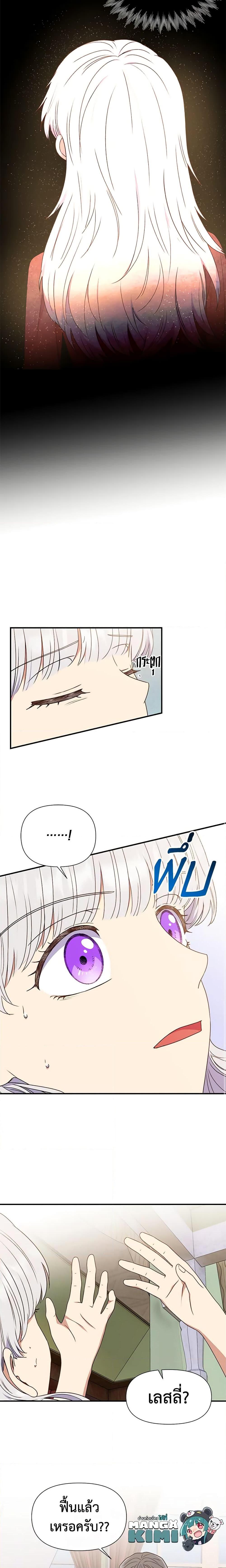 Manga-lc-com อ่านมังงะ อ่านการ์ตูน ออนไลน์ ฟรี The Monster Duchess and Contract Princess ตอนที่ 1 2 3 4 5 6 7 8 9 10 11 12 13 14 ฟรี ไม่มีโฆษณา Manga-lc - อ่าน มังงะ อ่าน การ์ตูน ออนไลน์ อ่านมังงะ ฟรี