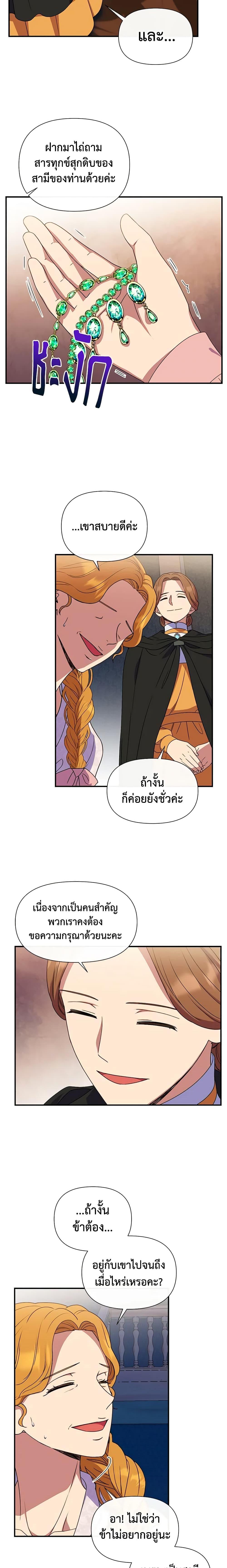 Manga-lc-com อ่านมังงะ อ่านการ์ตูน ออนไลน์ ฟรี The Monster Duchess and Contract Princess ตอนที่ 1 2 3 4 5 6 7 8 9 10 11 12 13 14 ฟรี ไม่มีโฆษณา Manga-lc - อ่าน มังงะ อ่าน การ์ตูน ออนไลน์ อ่านมังงะ ฟรี