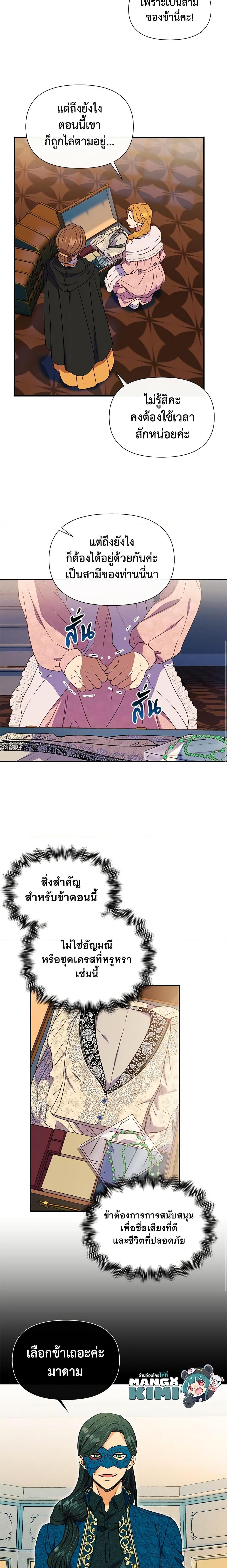 Manga-lc-com อ่านมังงะ อ่านการ์ตูน ออนไลน์ ฟรี The Monster Duchess and Contract Princess ตอนที่ 1 2 3 4 5 6 7 8 9 10 11 12 13 14 ฟรี ไม่มีโฆษณา Manga-lc - อ่าน มังงะ อ่าน การ์ตูน ออนไลน์ อ่านมังงะ ฟรี