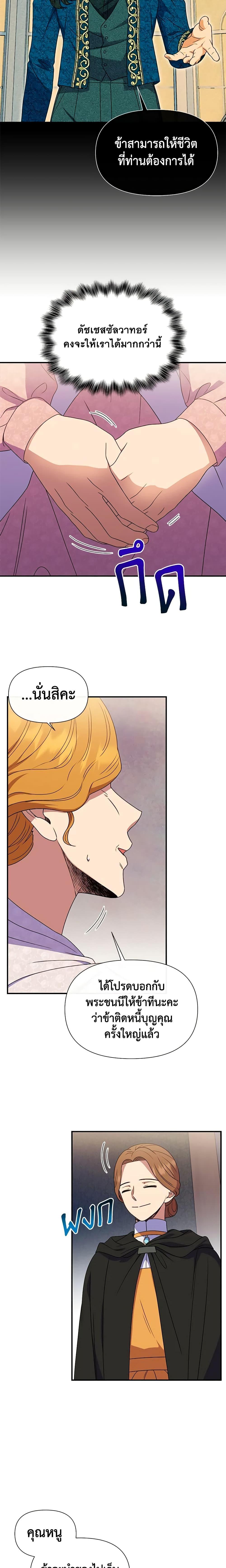 Manga-lc-com อ่านมังงะ อ่านการ์ตูน ออนไลน์ ฟรี The Monster Duchess and Contract Princess ตอนที่ 1 2 3 4 5 6 7 8 9 10 11 12 13 14 ฟรี ไม่มีโฆษณา Manga-lc - อ่าน มังงะ อ่าน การ์ตูน ออนไลน์ อ่านมังงะ ฟรี