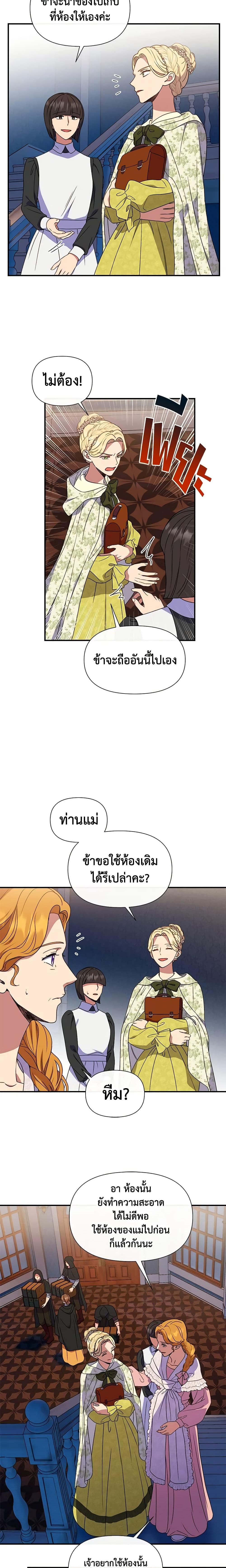 Manga-lc-com อ่านมังงะ อ่านการ์ตูน ออนไลน์ ฟรี The Monster Duchess and Contract Princess ตอนที่ 1 2 3 4 5 6 7 8 9 10 11 12 13 14 ฟรี ไม่มีโฆษณา Manga-lc - อ่าน มังงะ อ่าน การ์ตูน ออนไลน์ อ่านมังงะ ฟรี