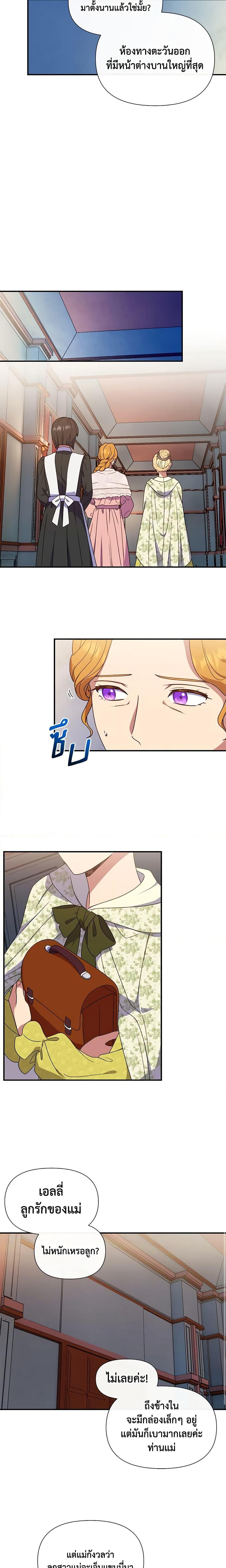 Manga-lc-com อ่านมังงะ อ่านการ์ตูน ออนไลน์ ฟรี The Monster Duchess and Contract Princess ตอนที่ 1 2 3 4 5 6 7 8 9 10 11 12 13 14 ฟรี ไม่มีโฆษณา Manga-lc - อ่าน มังงะ อ่าน การ์ตูน ออนไลน์ อ่านมังงะ ฟรี