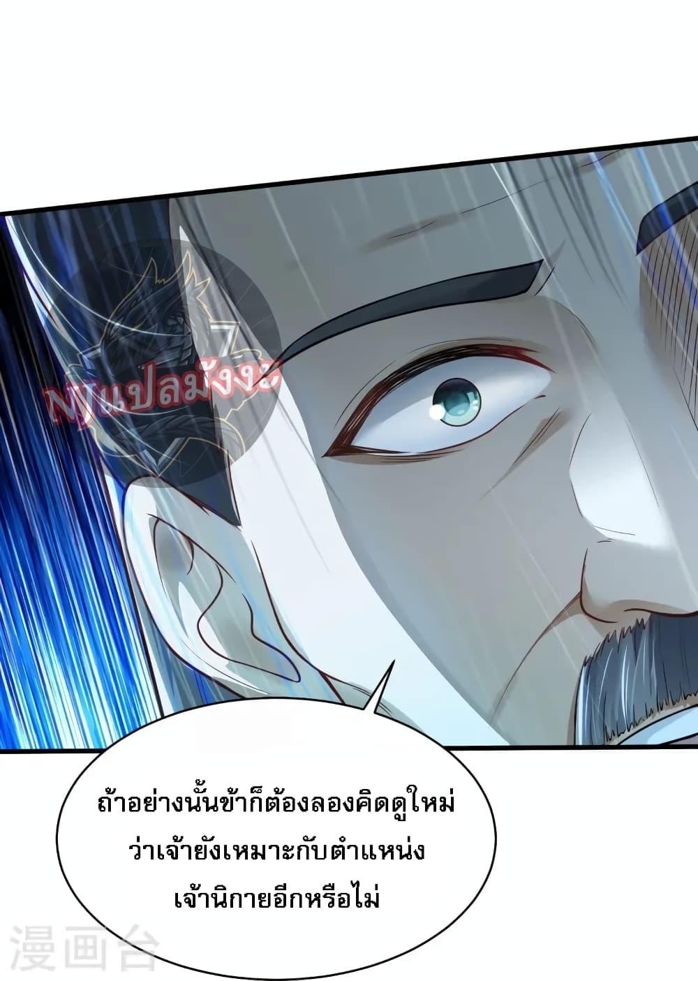 Manga-lc-com อ่านมังงะ อ่านการ์ตูน ออนไลน์ ฟรี The Sword Immortal Emperor was reborn as a son-in-law ตอนที่ 1 2 3 4 5 6 7 8 9 10 11 12 13 14 ฟรี ไม่มีโฆษณา Manga-lc - อ่าน มังงะ อ่าน การ์ตูน ออนไลน์ อ่านมังงะ ฟรี