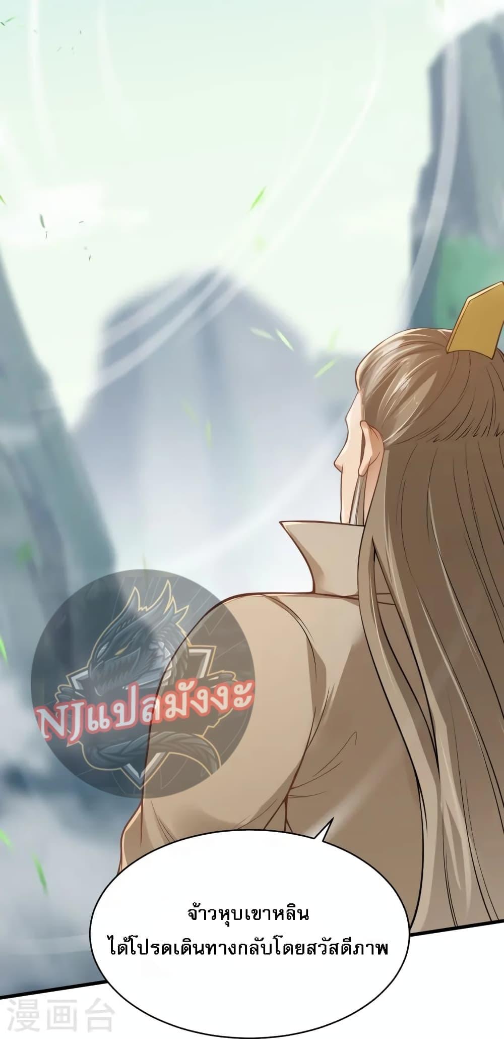 Manga-lc-com อ่านมังงะ อ่านการ์ตูน ออนไลน์ ฟรี The Sword Immortal Emperor was reborn as a son-in-law ตอนที่ 1 2 3 4 5 6 7 8 9 10 11 12 13 14 ฟรี ไม่มีโฆษณา Manga-lc - อ่าน มังงะ อ่าน การ์ตูน ออนไลน์ อ่านมังงะ ฟรี