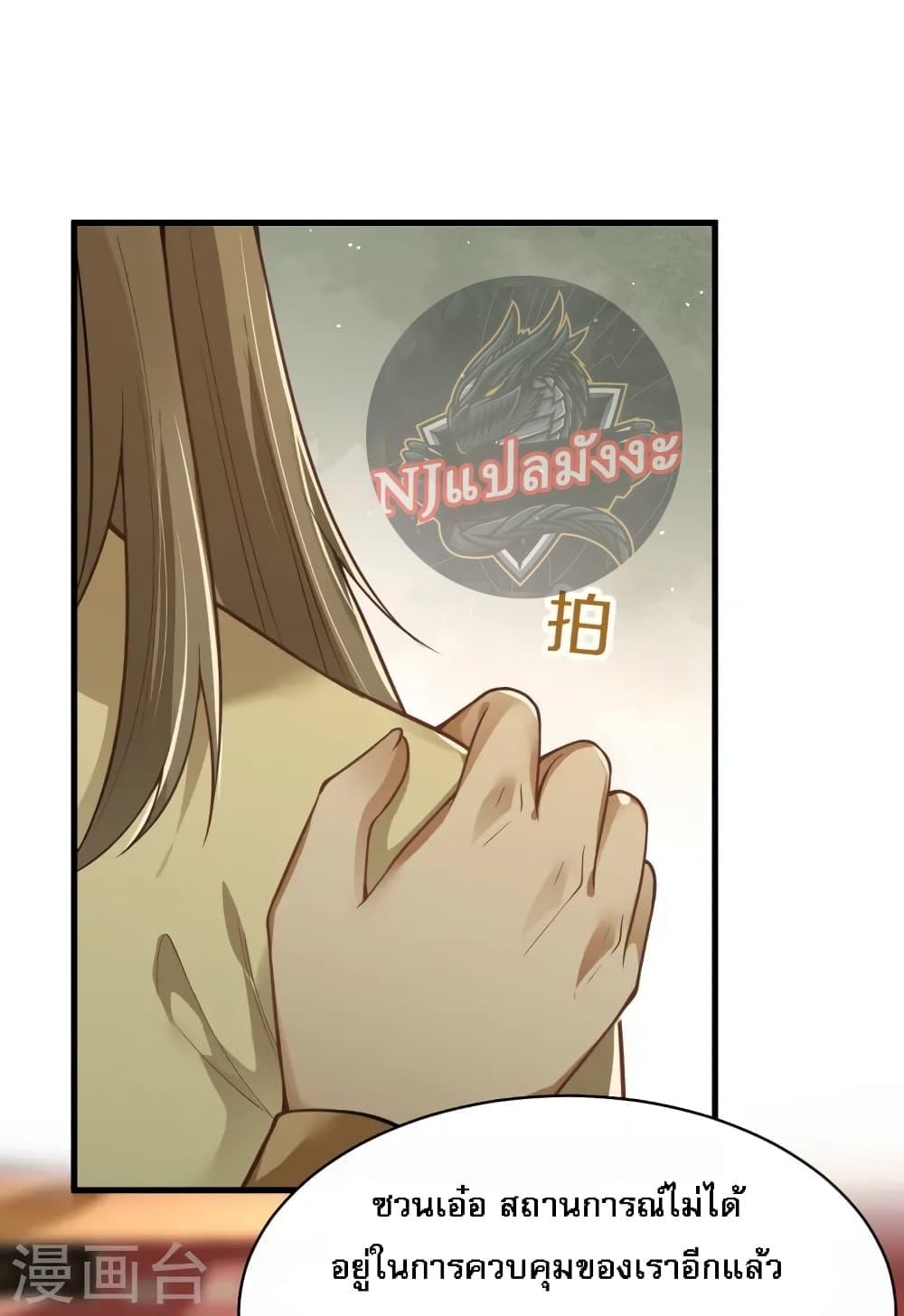 Manga-lc-com อ่านมังงะ อ่านการ์ตูน ออนไลน์ ฟรี The Sword Immortal Emperor was reborn as a son-in-law ตอนที่ 1 2 3 4 5 6 7 8 9 10 11 12 13 14 ฟรี ไม่มีโฆษณา Manga-lc - อ่าน มังงะ อ่าน การ์ตูน ออนไลน์ อ่านมังงะ ฟรี