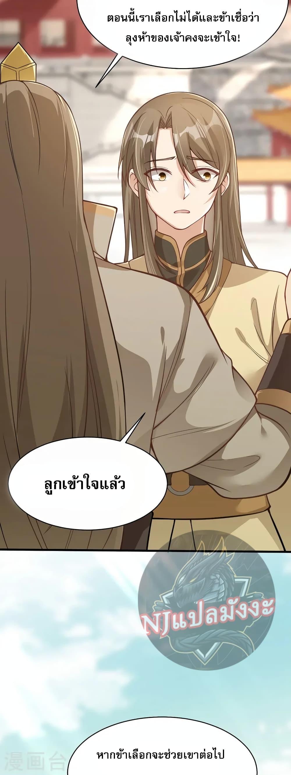 Manga-lc-com อ่านมังงะ อ่านการ์ตูน ออนไลน์ ฟรี The Sword Immortal Emperor was reborn as a son-in-law ตอนที่ 1 2 3 4 5 6 7 8 9 10 11 12 13 14 ฟรี ไม่มีโฆษณา Manga-lc - อ่าน มังงะ อ่าน การ์ตูน ออนไลน์ อ่านมังงะ ฟรี