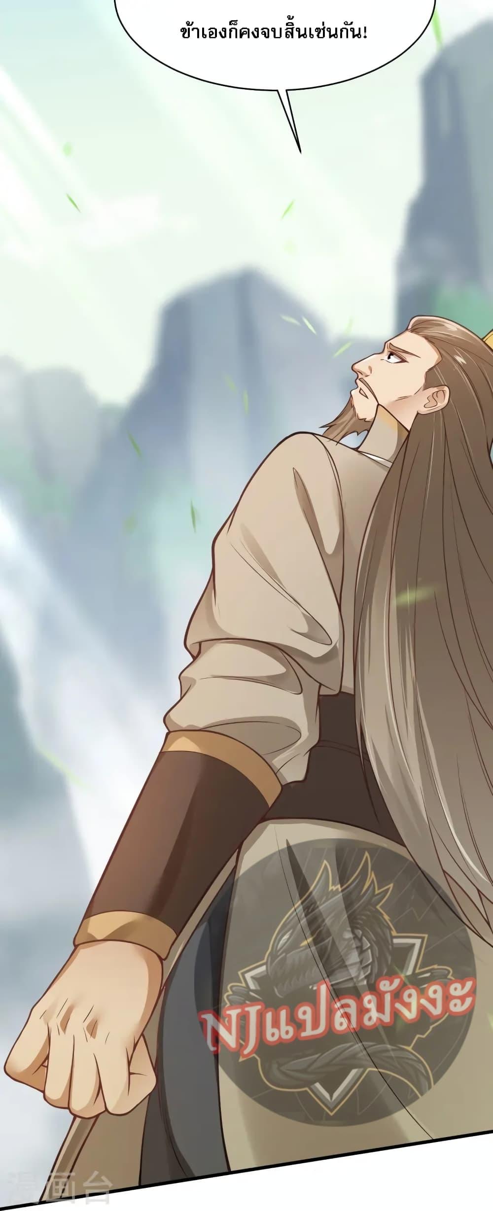 Manga-lc-com อ่านมังงะ อ่านการ์ตูน ออนไลน์ ฟรี The Sword Immortal Emperor was reborn as a son-in-law ตอนที่ 1 2 3 4 5 6 7 8 9 10 11 12 13 14 ฟรี ไม่มีโฆษณา Manga-lc - อ่าน มังงะ อ่าน การ์ตูน ออนไลน์ อ่านมังงะ ฟรี