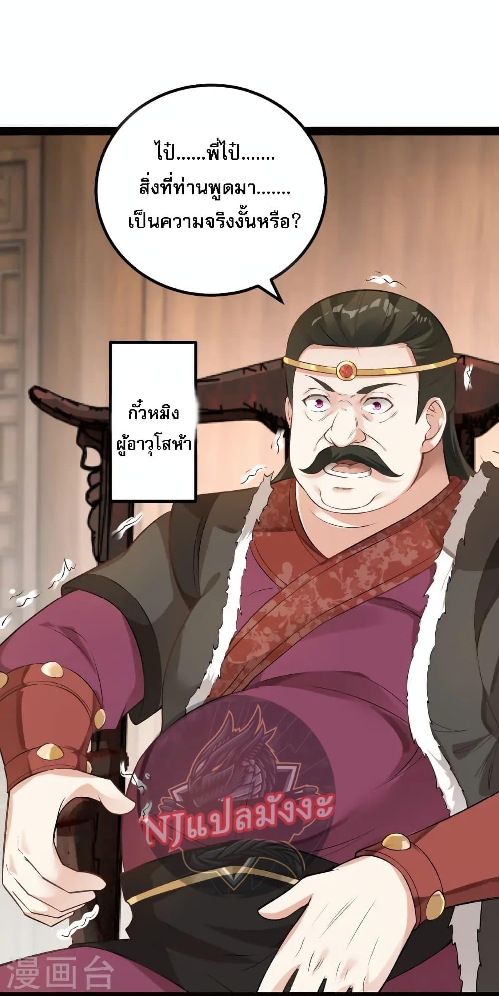 Manga-lc-com อ่านมังงะ อ่านการ์ตูน ออนไลน์ ฟรี The Sword Immortal Emperor was reborn as a son-in-law ตอนที่ 1 2 3 4 5 6 7 8 9 10 11 12 13 14 ฟรี ไม่มีโฆษณา Manga-lc - อ่าน มังงะ อ่าน การ์ตูน ออนไลน์ อ่านมังงะ ฟรี
