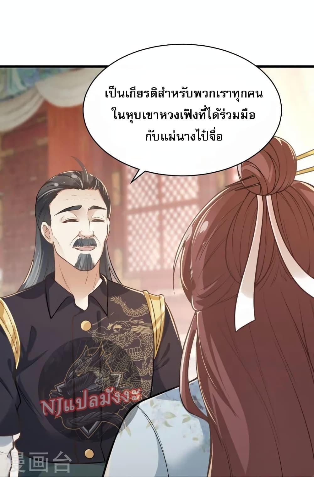 Manga-lc-com อ่านมังงะ อ่านการ์ตูน ออนไลน์ ฟรี The Sword Immortal Emperor was reborn as a son-in-law ตอนที่ 1 2 3 4 5 6 7 8 9 10 11 12 13 14 ฟรี ไม่มีโฆษณา Manga-lc - อ่าน มังงะ อ่าน การ์ตูน ออนไลน์ อ่านมังงะ ฟรี