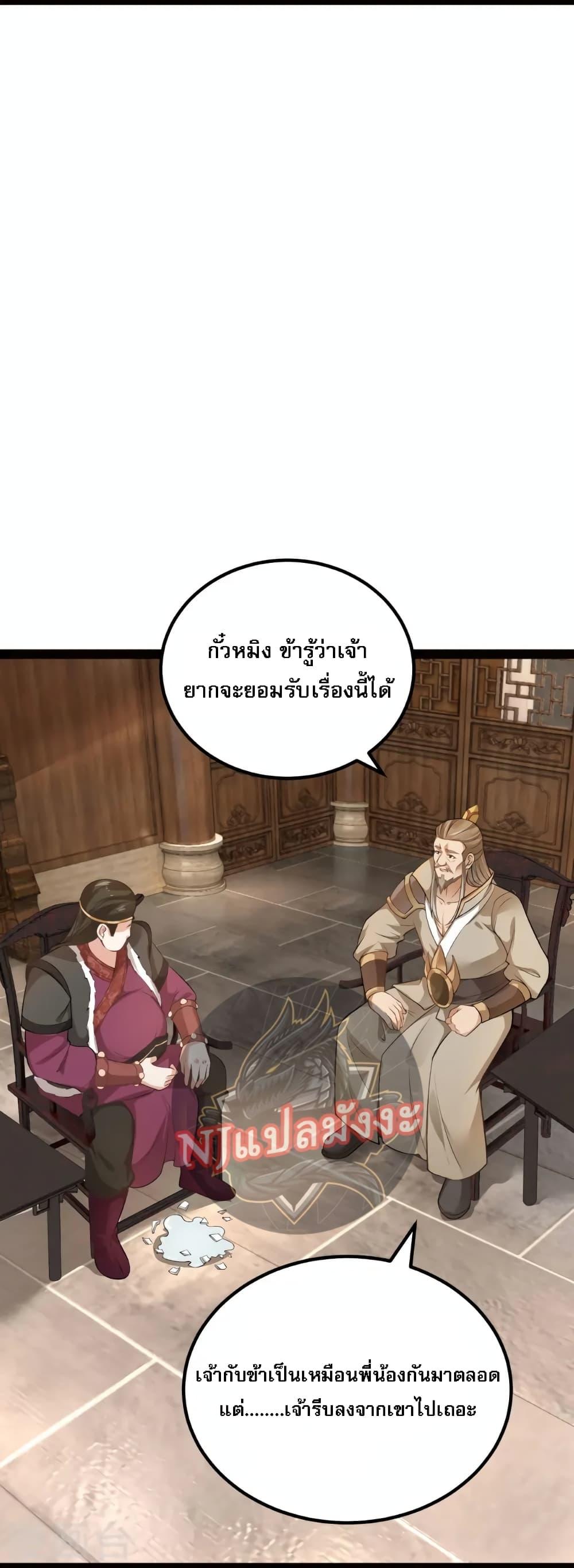 Manga-lc-com อ่านมังงะ อ่านการ์ตูน ออนไลน์ ฟรี The Sword Immortal Emperor was reborn as a son-in-law ตอนที่ 1 2 3 4 5 6 7 8 9 10 11 12 13 14 ฟรี ไม่มีโฆษณา Manga-lc - อ่าน มังงะ อ่าน การ์ตูน ออนไลน์ อ่านมังงะ ฟรี