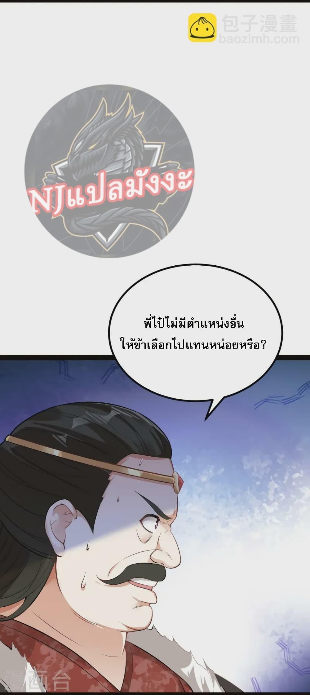 Manga-lc-com อ่านมังงะ อ่านการ์ตูน ออนไลน์ ฟรี The Sword Immortal Emperor was reborn as a son-in-law ตอนที่ 1 2 3 4 5 6 7 8 9 10 11 12 13 14 ฟรี ไม่มีโฆษณา Manga-lc - อ่าน มังงะ อ่าน การ์ตูน ออนไลน์ อ่านมังงะ ฟรี